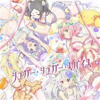 �yMAXI�zTV�A�j���w�s���̃M���h�x�G���f�B���O�e�[�} �V���K�[�E�V���K�[�E�X�p�C�X�y�ʏ�� (�}�L�V�V���O��)