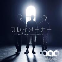 yMAXIzvC[J[ feat.Y(from Da-iCE)ʏ(}LVVO)