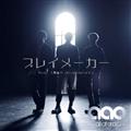 yMAXIzvC[J[ feat.Y(from Da-iCE)ʏ(}LVVO)