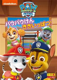 �p�E�E�p�g���[���@�V�[�Y���S�@�p�E�p�E����@���������ςI