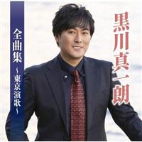 ����^��N�S�ȏW�`�������́`