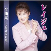 ���C�W���S�ȏW�`���Ȃ݂��J�`