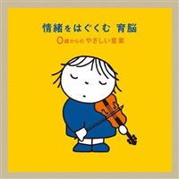 ����͂����� ��]�`0�΂���̂₳�������y