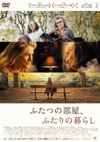 �ӂ��̕����A�ӂ���̕�炵