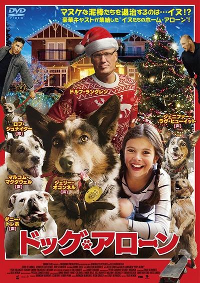 新製品の販売 ディロン 運命の犬 [DVD] 日本のテレビドラマ PRIMAVARA