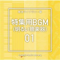 NTVM Music Library WpBGM01(邢Ǌy)