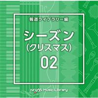 NTVM Music Library 񓹃Cu[ V[Y02(NX}X)