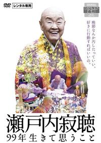 ���˓��⒮�@�X�X�N�����Ďv������