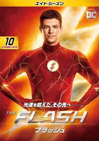 ＴＨＥ ＦＬＡＳＨ／フラッシュ ＜エイト・シーズン＞ | 宅配DVD 