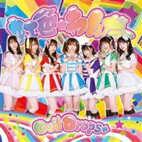 �yMAXI�z���F����񂾁[(A)(�}�L�V�V���O��)