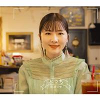 �yMAXI�z�ǂ���(�ʏ��A)(�}�L�V�V���O��)