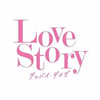 Love Story OboCEfCY