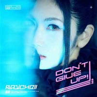 DON'T GIVE UP!qʏՁr(CD ONLY)