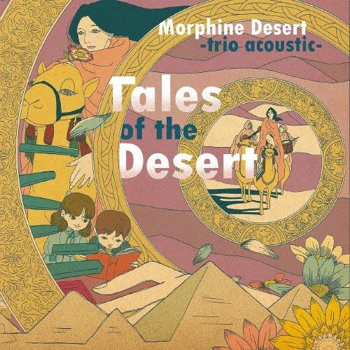 Tales of the Desert/Morphine Desert -trio acoustic̉摜EWPbgʐ^