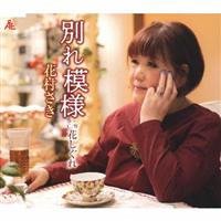 �yMAXI�z�ʂ�͗l/�Ԃ�����(�}�L�V�V���O��)