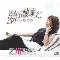 �yMAXI�z���̐��Ƃ�/��ߋ�(�}�L�V�V���O��)