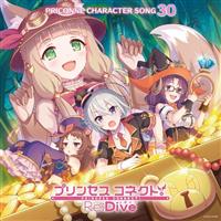 yMAXIzvZXRlNg!Re:Dive PRICONNE CHARACTER SONG 30(}LVVO)