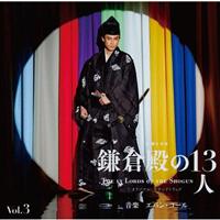̓h} qa13l IWiETEhgbN Vol.3