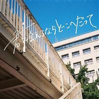 �N�ɉ��Ȃ�ǂ��ւ�����