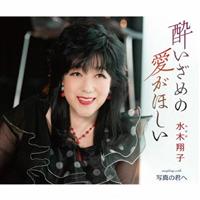 �yMAXI�z�������߂̈����ق���/�ʐ^�̌N��(�}�L�V�V���O��)