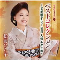 2022xXgRNV`]EG l ݂Ȃƒ`