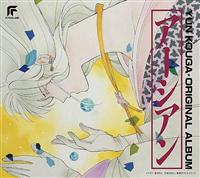 �A�[�V�A�� �I���W�i���A���o��