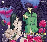 OAV �A�[�V�A��III �I���W�i���E�T�E���h�g���b�N