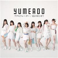 �yMAXI�z�A�N�Z�����[�^�[/�Ă�������!!(A)(�}�L�V�V���O��)