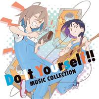 Do It Yourself!! -どぅー・いっと・ゆあせるふ- Music Collection
