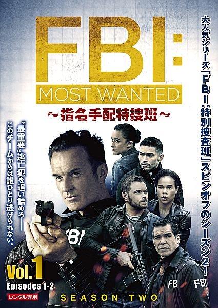 FBI 特別捜査班シーズン1〜2・指名手配特捜班　全28巻セット管理番号7627