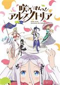 異世界迷宮でハーレムを | 宅配DVDレンタルのTSUTAYA DISCAS