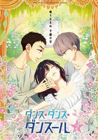 �_���X�E�_���X�E�_���X�[��