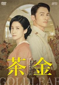 �����@�S�[���h���[�t