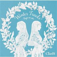 Winter Tracks -~̂-(ʏ)