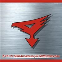 Kb`} 50th Anniversary G-SONG Collection/Kb`}̉摜EWPbgʐ^