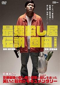 �ŋ��E�����`�������m���S�Łn