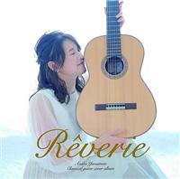 Reverie