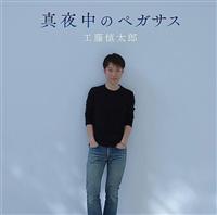 �^�钆�̃y�K�T�X