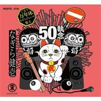 薜N `ꂩ50O`