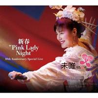 VtgPink Lady Night