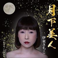 �yMAXI�z�������l/�D����/��ՐU��(�}�L�V�V���O��)