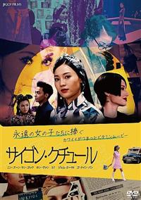 �T�C�S���E�N�`���[��