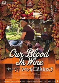 �W���[�W�A�A���C�������܂ꂽ�Ƃ���