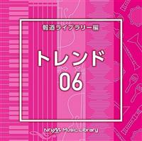 NTVM Music Library �񓹃��C�u�����[�� �g�����h06