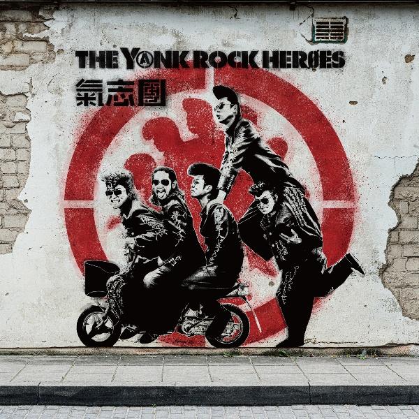 THE YANK ROCK HEROES/ủ摜EWPbgʐ^