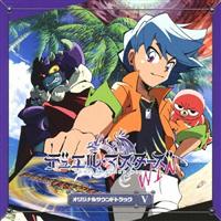 �f���G���E�}�X�^�[�Y �I���W�i���T�E���h�g���b�N V