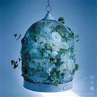 �yMAXI�zTV�A�j���u�_���W�����ɏo������߂�̂͊Ԉ���Ă��邾�낤��IV �[�� ��Есv�G��(�}�L�V�V���O��)