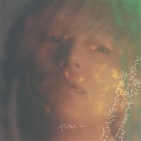 �̂ɂ��Ă��܂��΁A�ǂ�Ȃ��Ƃł��������Ǝv���Ă���(�ʏ��)