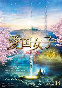 ��엲�@���쑍�w���E����E���@��Q�S��ځ@�������q�|�g���m���@��肽���A���{�Ƃ�����Ղ��B