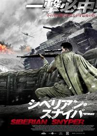 �V�x���A���E�X�i�C�p�[